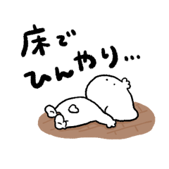 [LINEスタンプ] ズズと夏