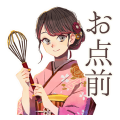[LINEスタンプ] おしとやか着物女子の茶道
