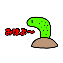 [LINEスタンプ] きまぐれひびきのお絵描きスタンプ5