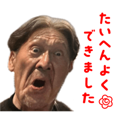 [LINEスタンプ] せつじいの表情
