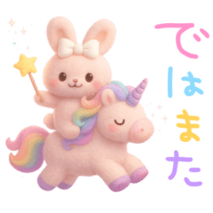 [LINEスタンプ] モフモフぴんくうさぎ