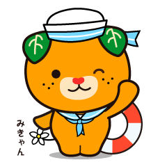 [LINEスタンプ] みきゃん 夏