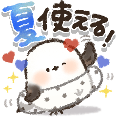 [LINEスタンプ] 見やすい！夏に使える！シマエナガ❤️