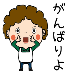 [LINEスタンプ] 昭和おかんの方言 臼杵弁