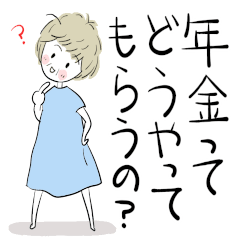 [LINEスタンプ] ❤まるちゃん65歳1人暮らし