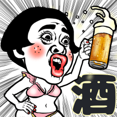 [LINEスタンプ] ある女の飲み会❤︎お誘い/女子会/食事会/夏