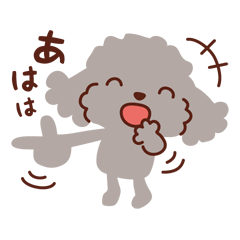 [LINEスタンプ] トイプードル色々_ごきげんな日々