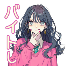 [LINEスタンプ] バイトあるある★ギャルめなJK