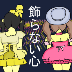 [LINEスタンプ] 映画「ミリオンキッス物語」スタンプ②