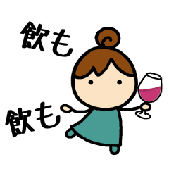 [LINEスタンプ] りこねえさんmini⑥お酒が好き