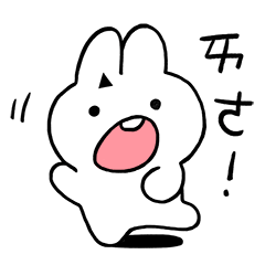 [LINEスタンプ] 可愛いユニコーンウサギ初登場