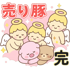 [LINEスタンプ] 爆損 利確 含み損 株 ゆるかわ動物スタンプ