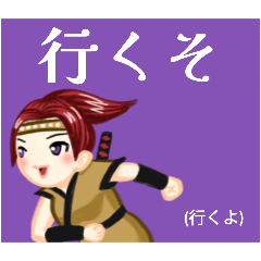 [LINEスタンプ] 方言戦隊 山口アマゾネス