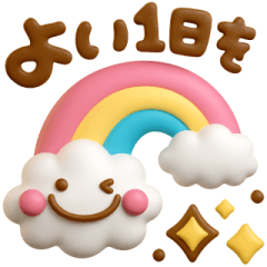 [LINEスタンプ] ぷっくりかわいい♡ふきだし