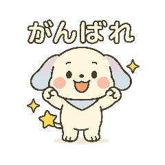 [LINEスタンプ] ほわりんとゆかいな仲間たち（日常会話）