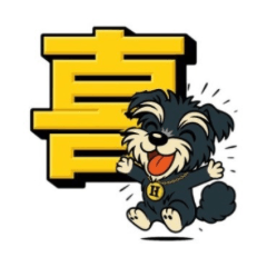 [LINEスタンプ] わかって！ シュナの気持ち！