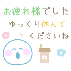 [LINEスタンプ] シンプル大人カラフル☆メッセージスタンプ