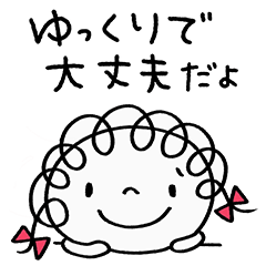 [LINEスタンプ] 気の利く返事☆くるリボン