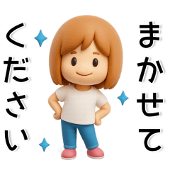 [LINEスタンプ] 毎日使える❤️大人女子スタンプ
