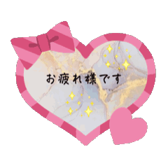[LINEスタンプ] ハートフル2