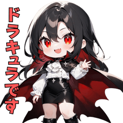 [LINEスタンプ] こわカワ♡ドラキュラお姉さん
