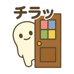 [LINEスタンプ] いろんなところでつちのこん