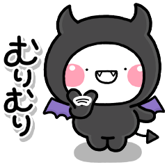 [LINEスタンプ] デビまる♡スタンプ