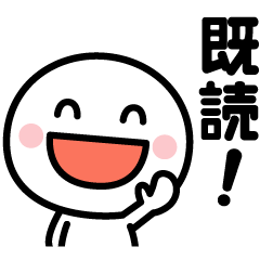 [LINEスタンプ] とりあえず既読だけ☆