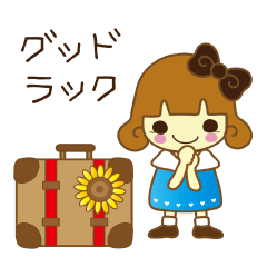 [LINEスタンプ] ちょっとかわいい夏の仲間たち