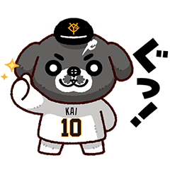 [LINEスタンプ] 読売ジャイアンツ カイシーズー