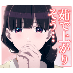 [LINEスタンプ] アニメ「わたしの幸せな結婚」Vol.5