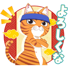 [LINEスタンプ] TVアニメ『ラーメン赤猫』