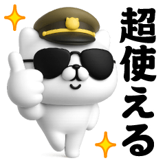 [LINEスタンプ] 軍人にゃんこ3D＠超使えるスタンプ1