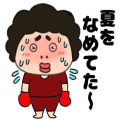 [LINEスタンプ] 【夏】関西のオカン8