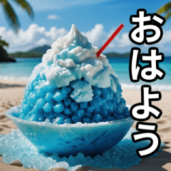 [LINEスタンプ] 毎日送れる夏の食べ物スタンプ