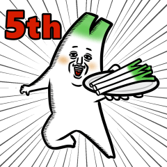 [LINEスタンプ] ネギ 5th