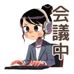 [LINEスタンプ] 仕事女子のリモート会議あるある♡