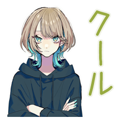 [LINEスタンプ] アーバン★クールな女子