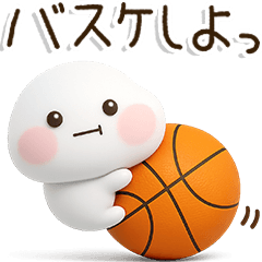 [LINEスタンプ] だいふくまるの3Dバスケ連絡