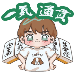 [LINEスタンプ] mmmmと一緒！あっぴーVer.