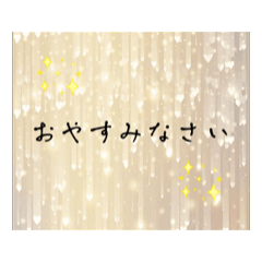 [LINEスタンプ] キラワード