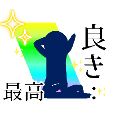 [LINEスタンプ] 日常系スタンプセット【挨拶/返事/猫】