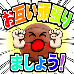 [LINEスタンプ] バスケ好きにはコレ！ ver.8