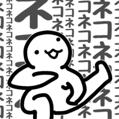 [LINEスタンプ] 「ネコ好きの人」のスタンプ