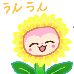 [LINEスタンプ] 夏を感じるスタンプ みにまりゅ