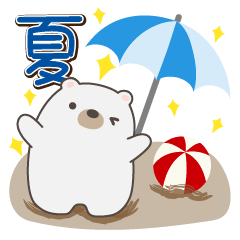 [LINEスタンプ] くまさんの優しい夏！