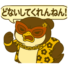 [LINEスタンプ] おばやんペンギン2