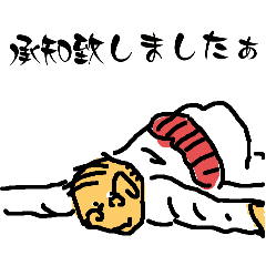 [LINEスタンプ] がってん承知おじさん