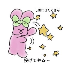 [LINEスタンプ] しあわせなうさちゃん