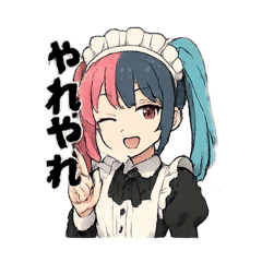 [LINEスタンプ] ツンデレ毒舌メイドの日常